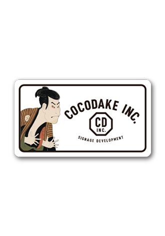 東洲斎写楽×COCODAKEロゴステッカー（ロゴアーチ）